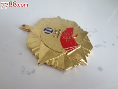黑龙江省省通信公司双评先进个人大铜章