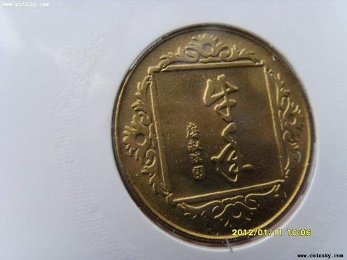 全新正品上海造币厂1997年生肖牛年纪念铜章贺卡有封套