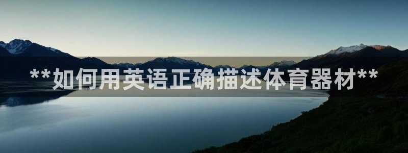 星欧娱乐扣款流程详解视频下载
