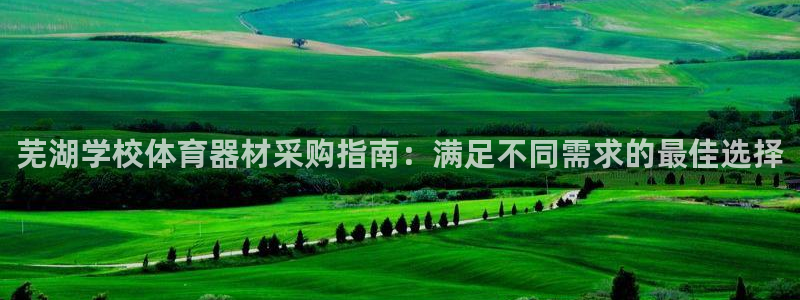 星欧娱乐官网首页