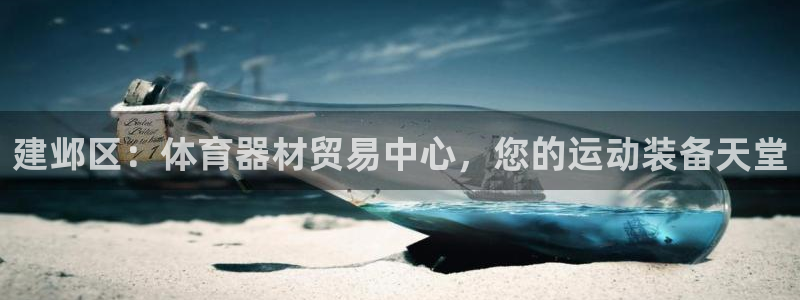星娱乐online创作的原声这个歌曲叫什么名字：建邺