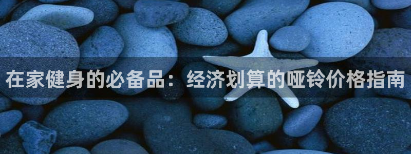 星奥娱乐微博