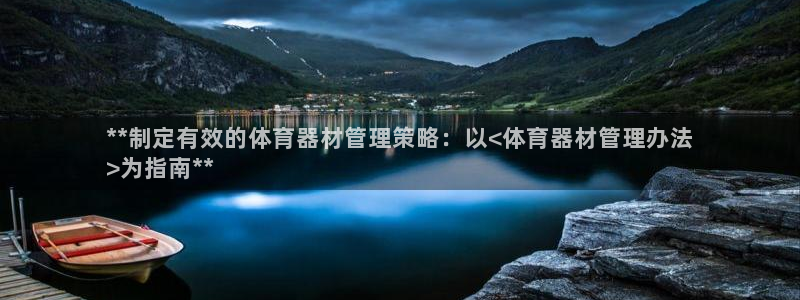 星欧娱乐是正规平台吗安全吗