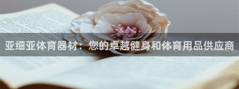 星欧娱乐伐711.112扣费的原因及处理措施