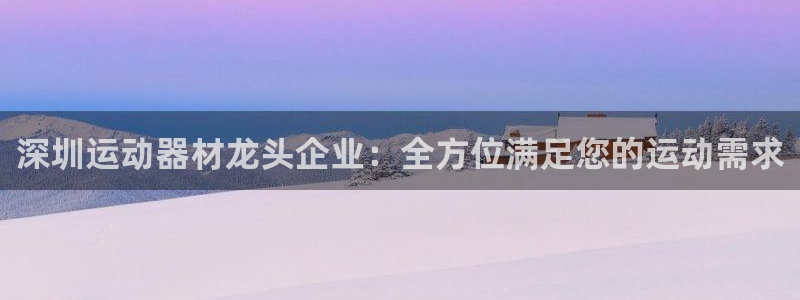 星欧娱乐退款流程详解
