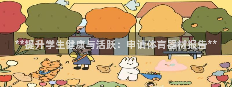 星欧娱乐扣款时间查询方法是什么呢