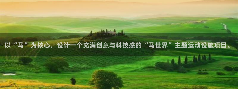 星奥娱乐集团怎么样