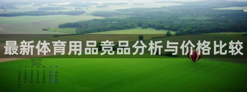 江苏星奥娱乐有限公司招聘