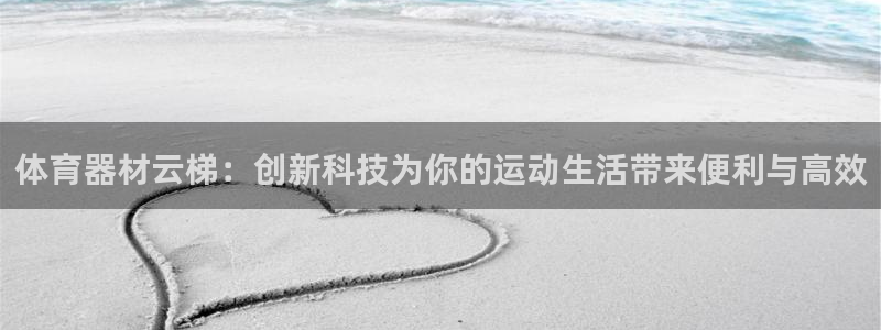 星欧娱乐会员优惠活动