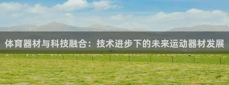 星欧娱乐扣款怎么回事