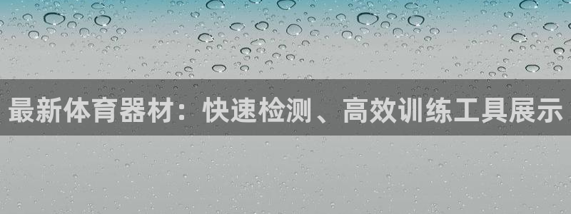 星欧娱乐扣钱步骤详解
