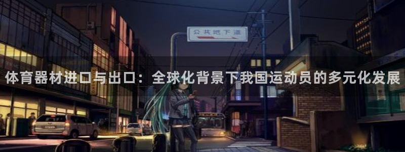 星欧娱乐是正规平台吗知乎