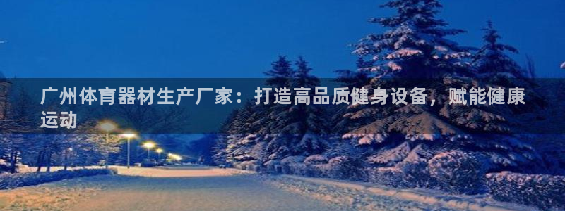 星欧娱乐属于什么档次的软件啊