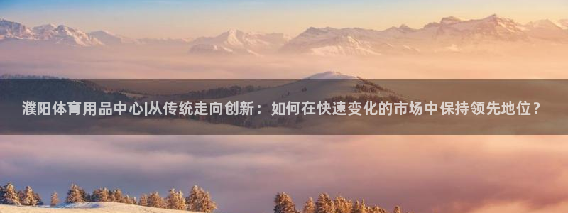 星欧娱乐平台测速线路怎么设置