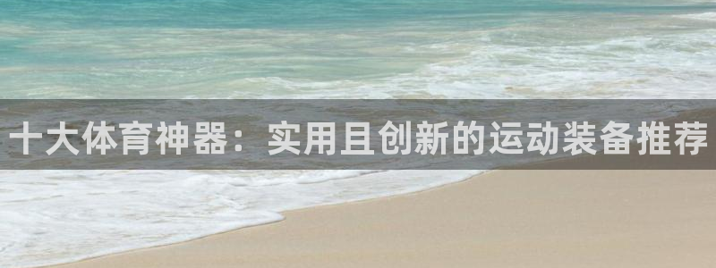 星欧娱乐发7O777