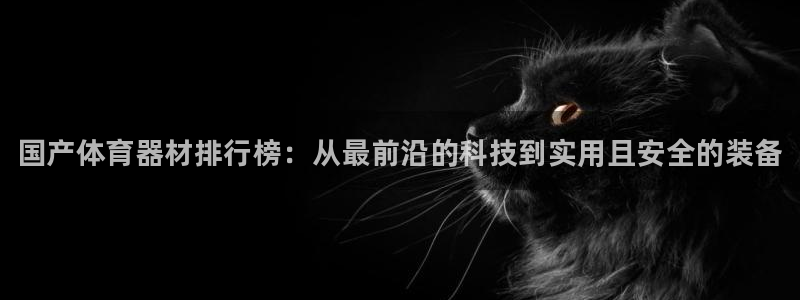 星欧娱乐工客服电话24小时人工服务