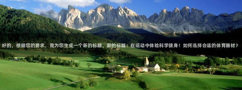 星欧娱乐公司创始人背景故事是什么：好的，根据您的要求