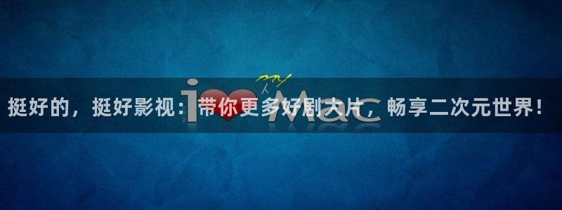 宅男视频55.3.6