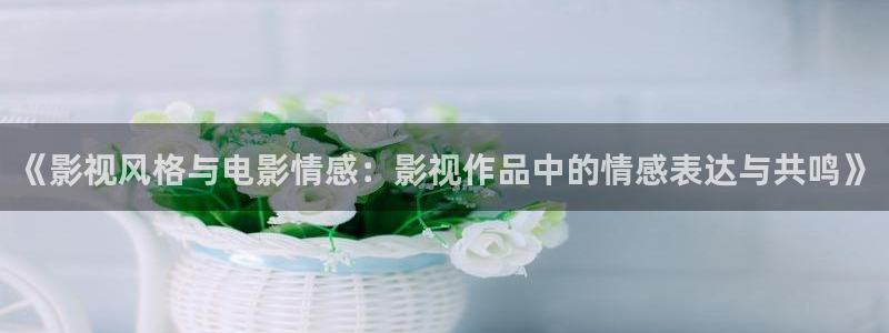 最新宅男视频