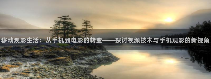宅男视频网站