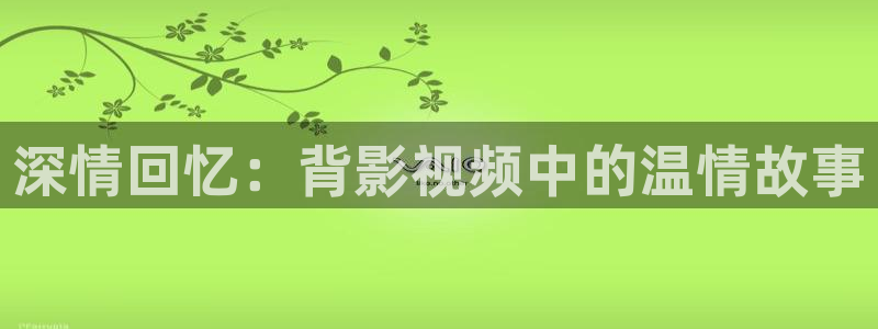 宅男视频福利在线观看