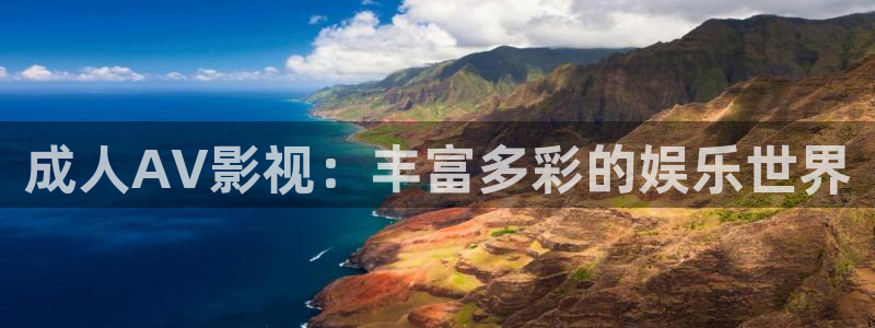 宅男视频网站在线